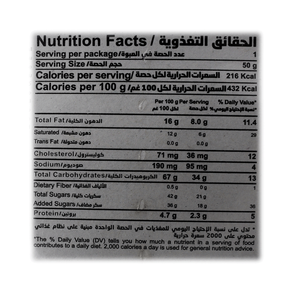 Carousel Main Image 2