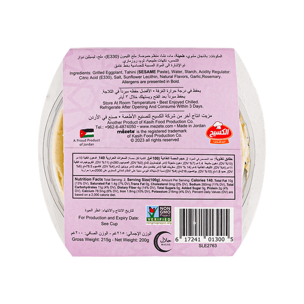 Carousel Main Image 2