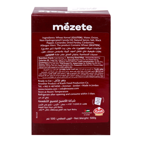 Carousel Main Image 2