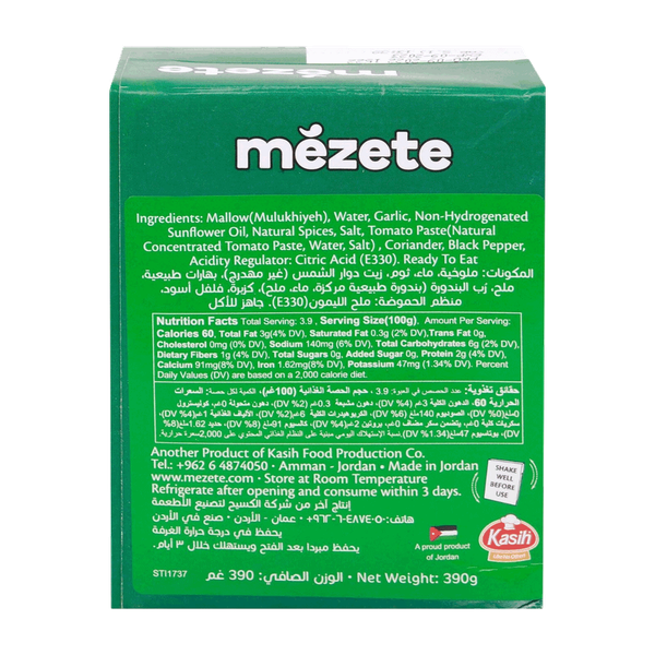 Carousel Main Image 2