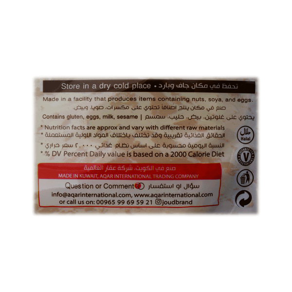 Carousel Main Image 2