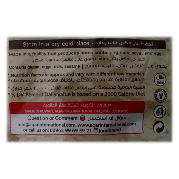 Carousel Main Image 2