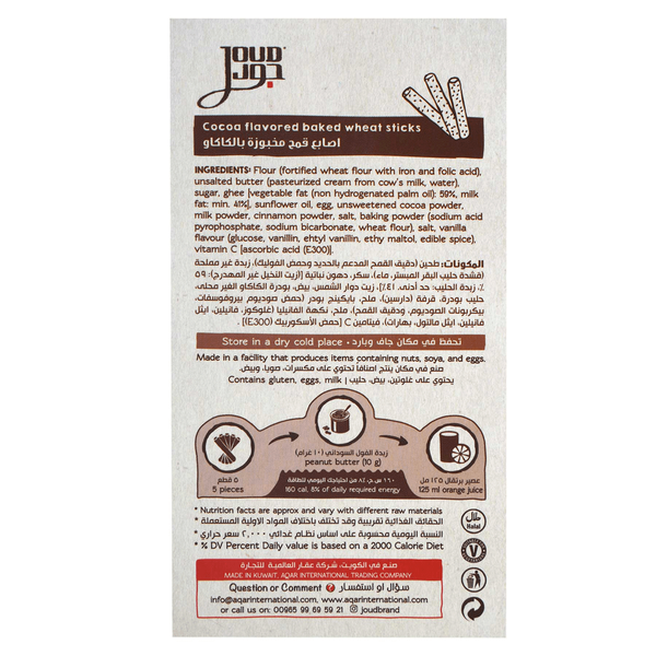 Carousel Main Image 2