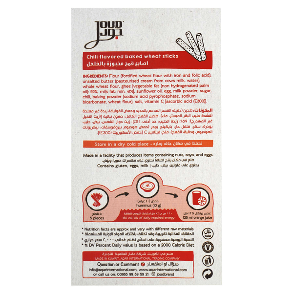 Carousel Main Image 2