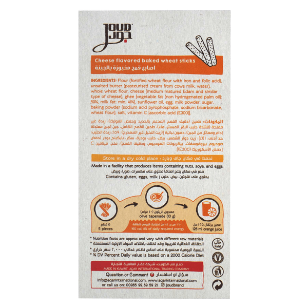 Carousel Main Image 2