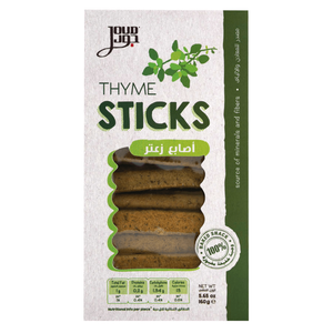 أعواد الزعتر من جود