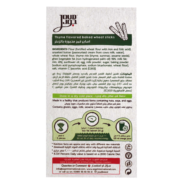 Carousel Main Image 2