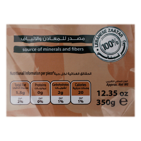 Carousel Main Image 2