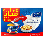جبن شيدر قليلة الدسم من المراعي
