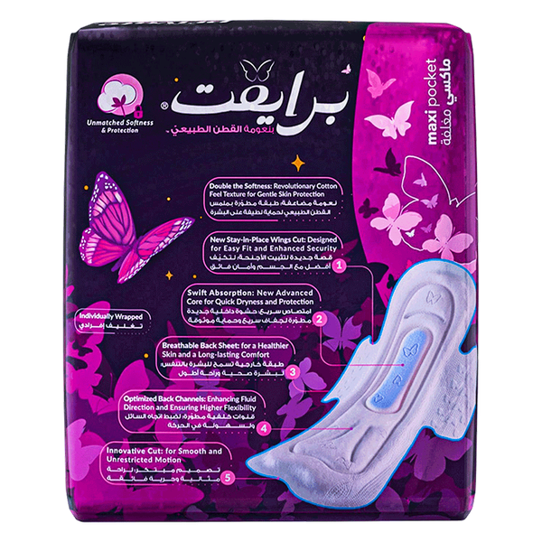 Carousel Main Image 2