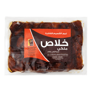 Royal Dates Khulas Al Qassim Dates