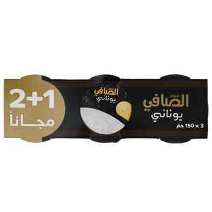 Al Safi Greek Plain Yoghurt