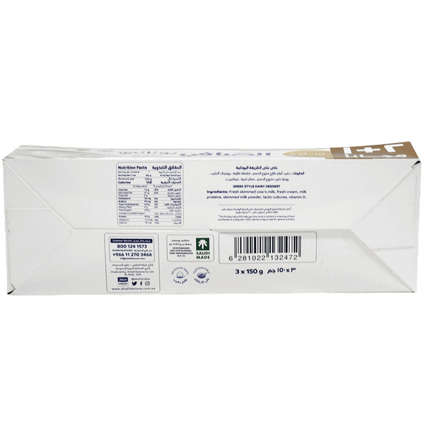 Carousel Main Image 2