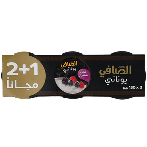 Al Safi Greek Mixed Berries Yoghurt