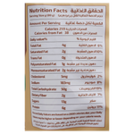 Murouj Dates Pie