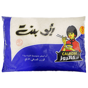 Abu Bint Calrose Rice