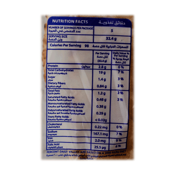 Carousel Main Image 2