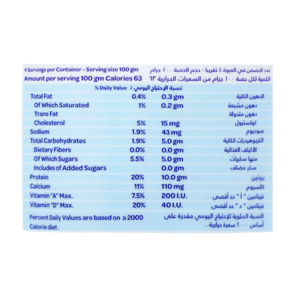 Carousel Main Image 2