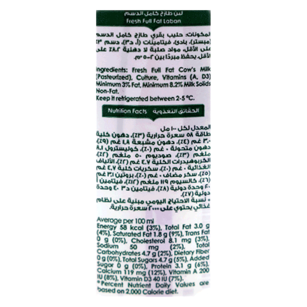 Carousel Main Image 2