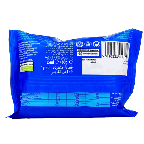 Carousel Main Image 2