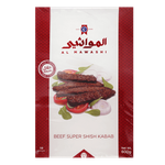 Al Mawashi Frozen Beef Super Shish Kabab