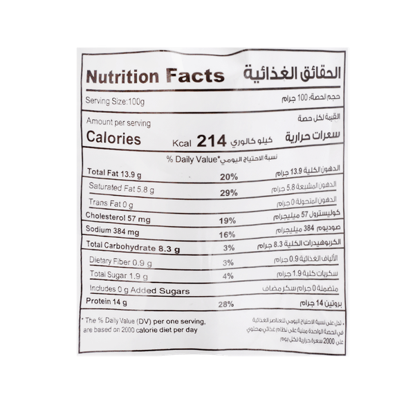 Carousel Main Image 2