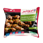 Al Mawashi Frozen Arabic Spices Mutton Meatballs
