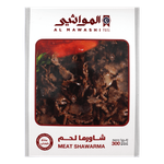 شاورما لحم بقر مجمدة من المواشي