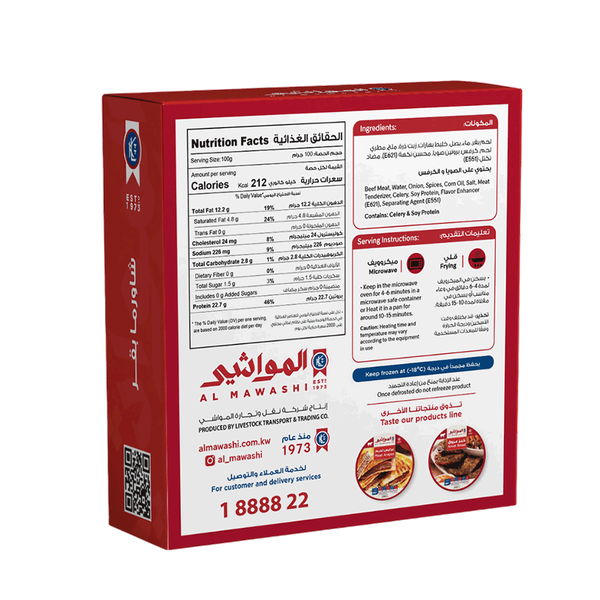 Carousel Main Image 2