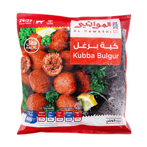 Al Mawashi Frozen Kubba Bulgur 