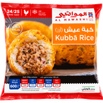 Al Mawashi Frozen Rice Kubba