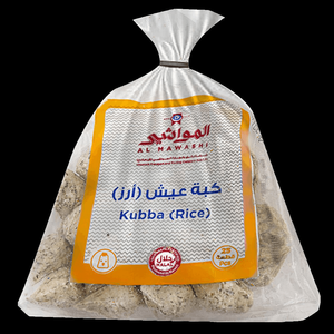 Al Mawashi Frozen Rice Kubba