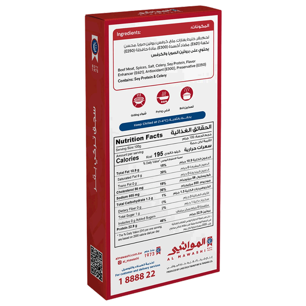 Carousel Main Image 2