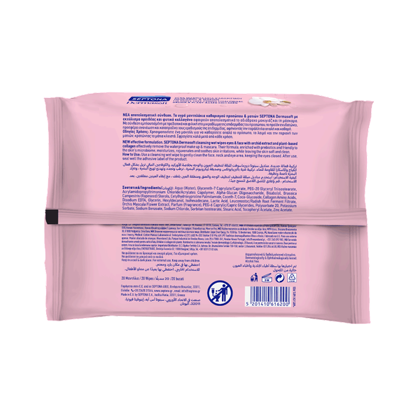 Carousel Main Image 2