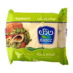 شرائح الجبنة للساندويتش من نادك