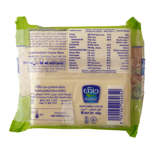 Carousel Main Image 2