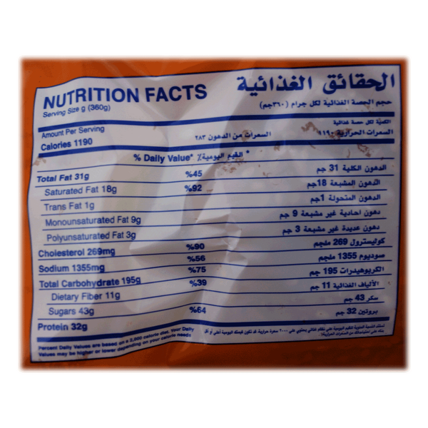 Carousel Main Image 2