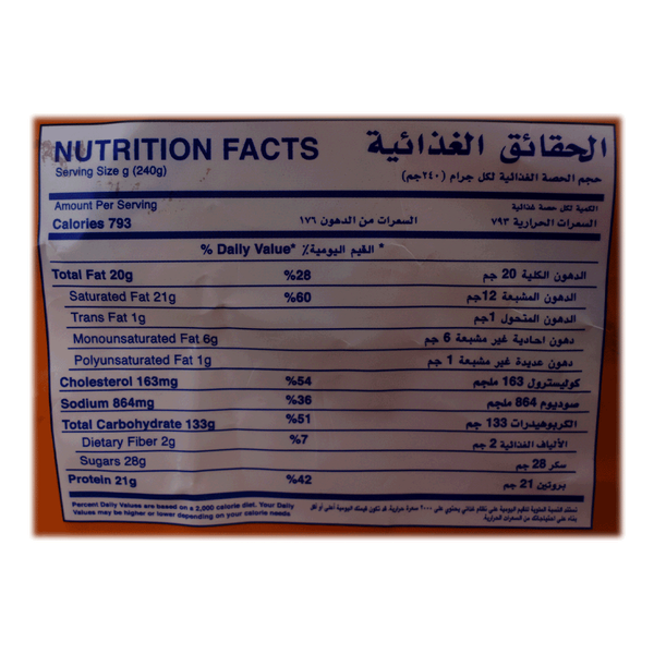 Carousel Main Image 2