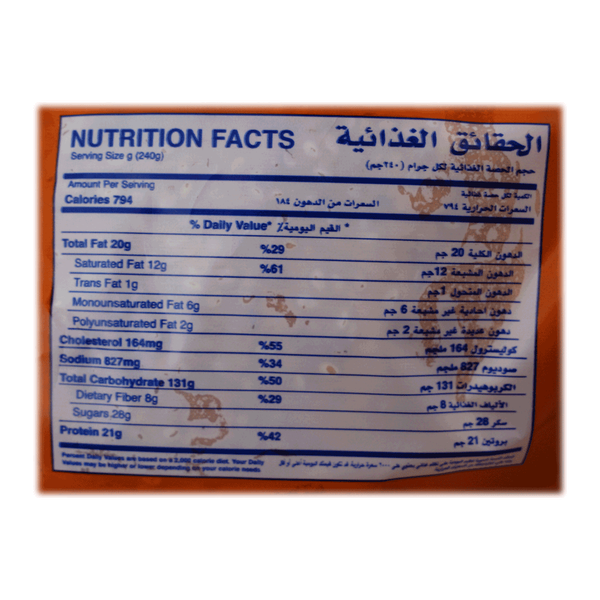 Carousel Main Image 2