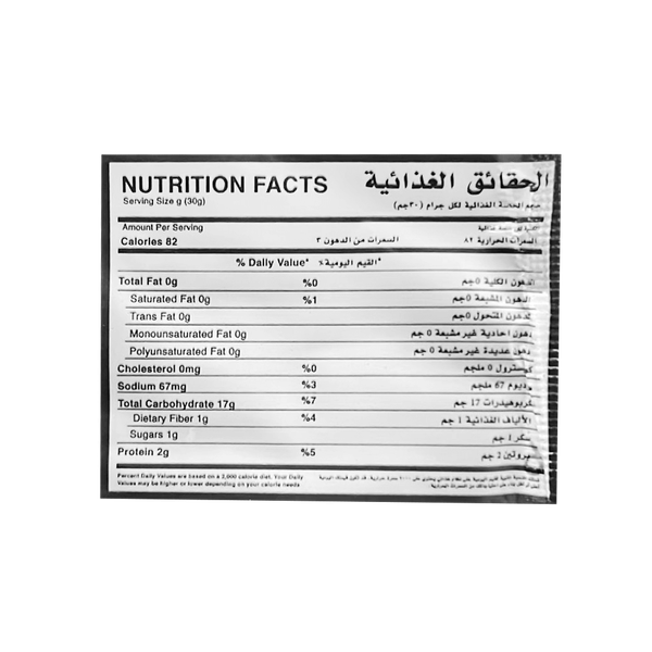 Carousel Main Image 2