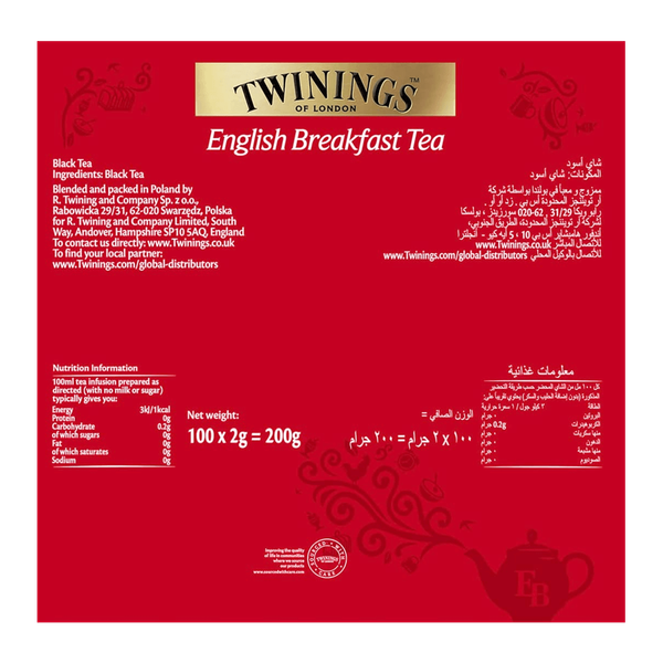 Carousel Main Image 2