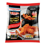 ستربس زنجز صدور الدجاج للمقلاة الهوائية من أمريكانا