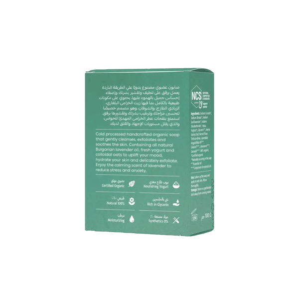 Carousel Main Image 2