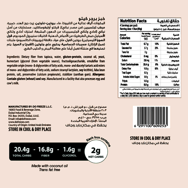 Carousel Main Image 2