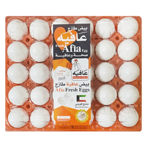 Afia Eggs - 50/60