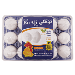 Bu Ali Kuwaiti Eggs - 50/60s