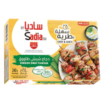Sadia Frozen Chicken Tawouk