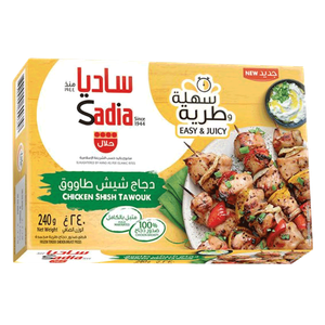 Sadia Frozen Chicken Tawouk