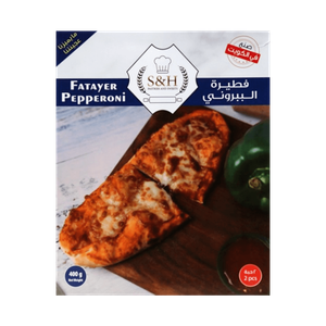 فطائر بيبروني مجمدة من إس آند إتش