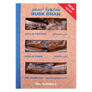 شابورة سمراء من وودن بيكري